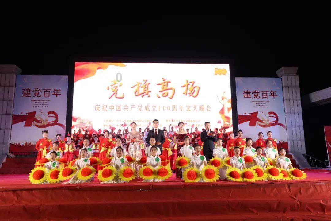 易币付游戏画面