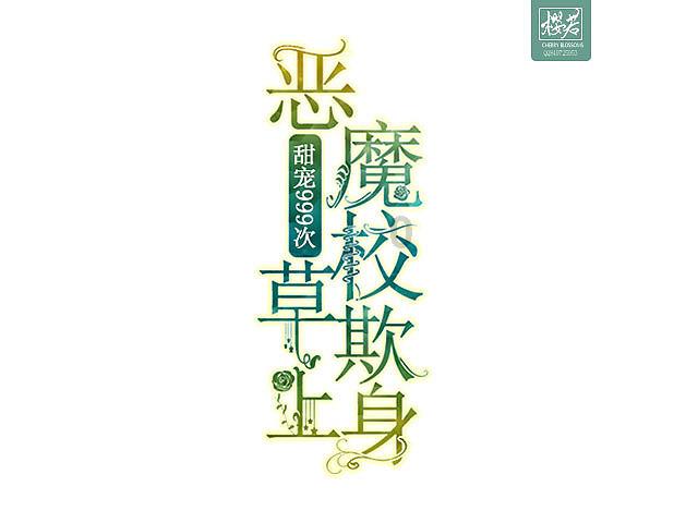 讲故事的人
